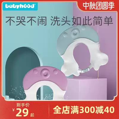 Century baby baby shampoo hat baby shampoo hat baby shower cap children shower cap waterproof ear protection adjustable
