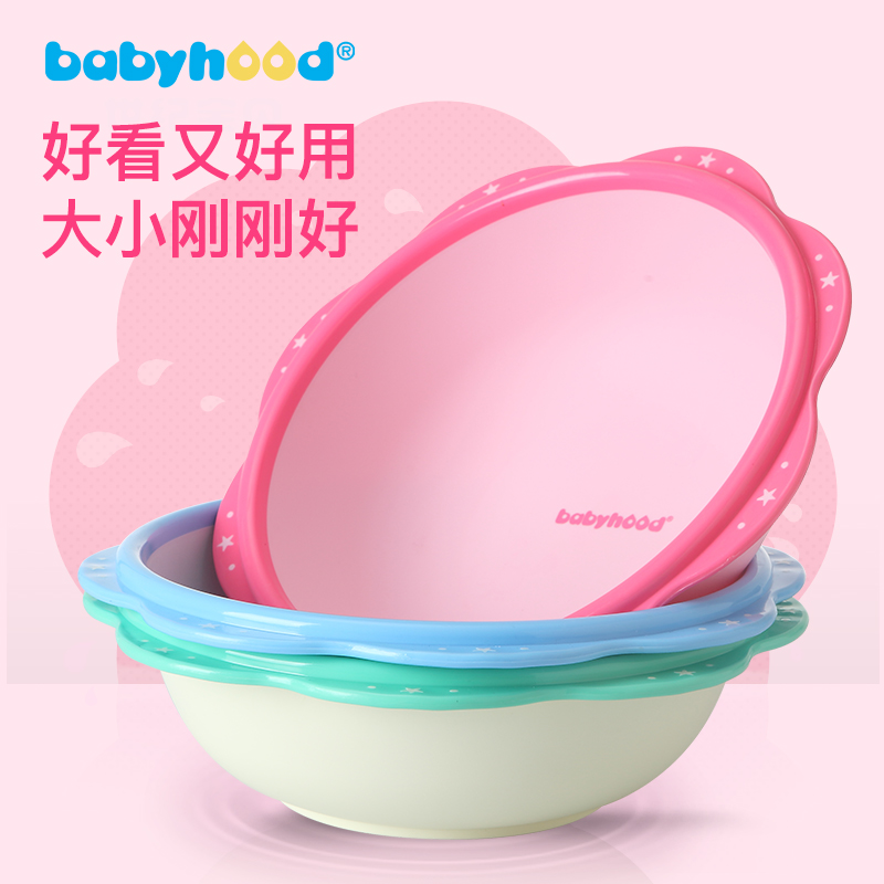 Century Baby Newborn Baby Washbasin Baby Washbasin Baby Small Washbasin Baby Basin Children's Wash Ass 2 3 Packs