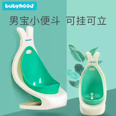 Century baby baby toilet Child boy standing wall-mounted urinal Vertical urinal Baby children's urinal