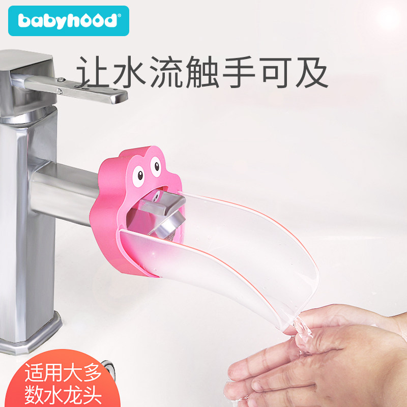 Century baby children's faucet extender Baby hand washing extension guide sink faucet extension cartoon splash