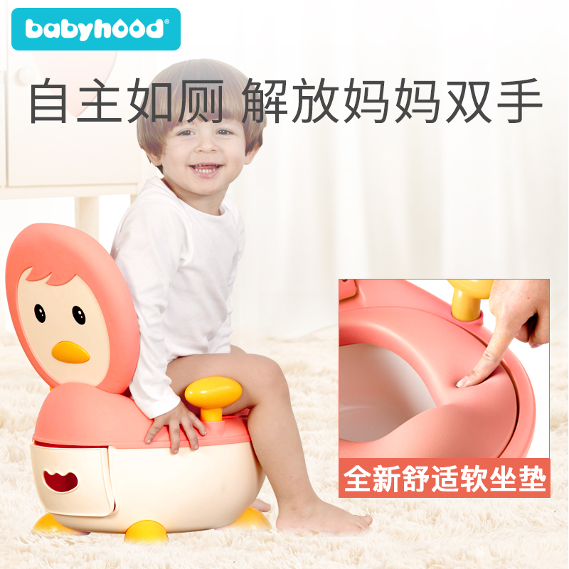 Century Baby Kids Toilet Toilet Boy Girl Baby Baby Baby Baby Potty Urinal Toilet Drawer Type