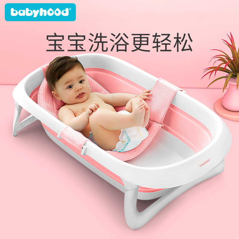 Century Baby Baby bath net newborn tub net pockets anti-slip bath mat Baths Baby bath frame can be sat down