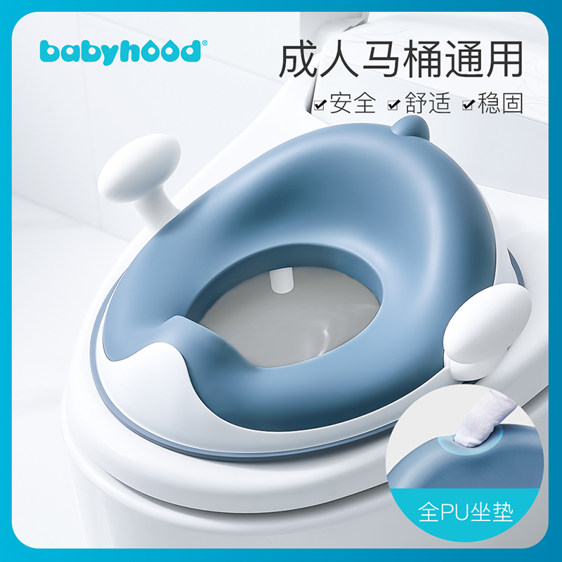 Century Baby Children's toilet toilet lap Female baby toilet lid sitting washer for boys such as toilet training deity