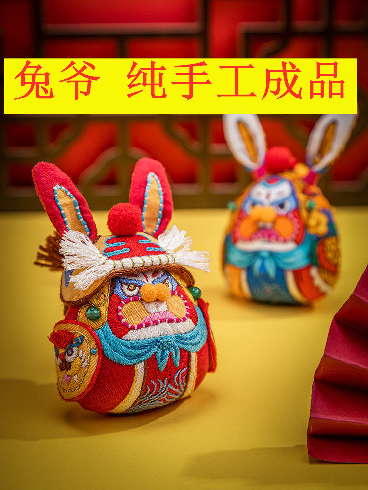 King's Hand Genesis Rabbit Artisanal Embroidered Diy Finished Product to send boyfriend Car pendants Incense Packs End of the Dragon Boat Festival Gift
