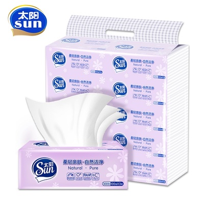 中顺洁柔抽纸巾自然无香3层100抽便携随身装家用实惠非大包卫生纸