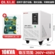 Цифровой дисплей Трехфазный регулятор SJW3-10KVA