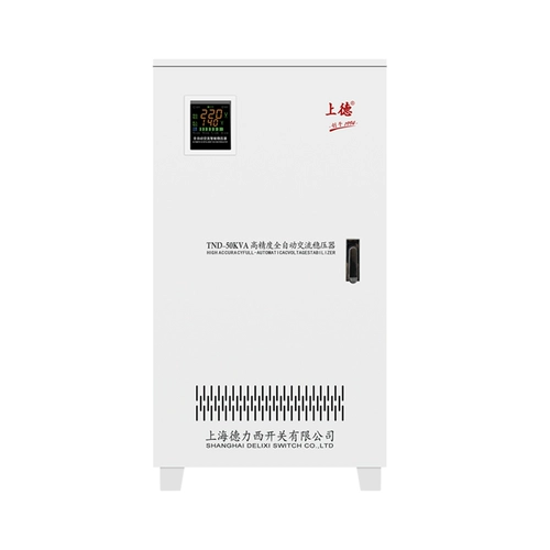 Shanghai Delixi Switching Stabilizer 220V Home High -Power Industry 50 кВт.