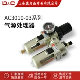 Shanghai Delixi Switch Processor 3010 Два подключенных AC4010-04 Разделение нефти и воды AC2010-02