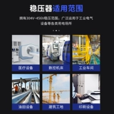 Высокоточный автоматический переключатель, Шанхай, высокая мощность, 380v, полностью автоматический