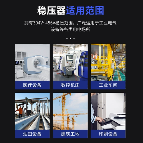 Высокоточный автоматический переключатель, Шанхай, высокая мощность, 380v, полностью автоматический