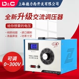 Регулируемый переключатель, Шанхай, 220v, высокая мощность, 1000W