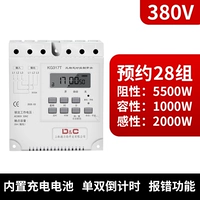 Трехфазные переключатели управления резервированием 28 групп