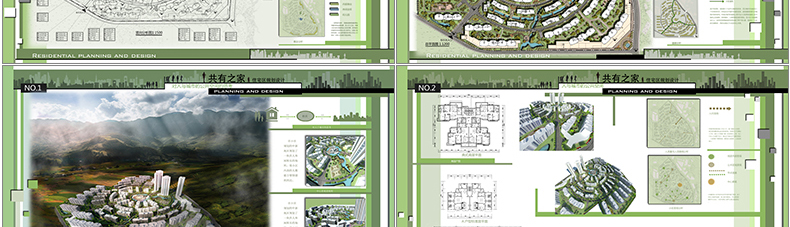 T153建筑园林景观环艺答辩图册画册文本作品集模版排版PSD...-33