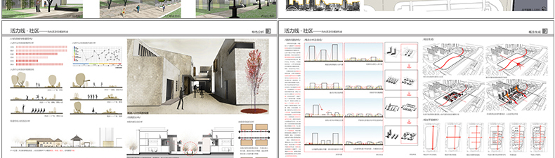 T153建筑园林景观环艺答辩图册画册文本作品集模版排版PSD...-27