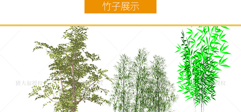 T1936草图大师模型SU园林景观植物花草树木灌木Sketchup凉亭2D...-6