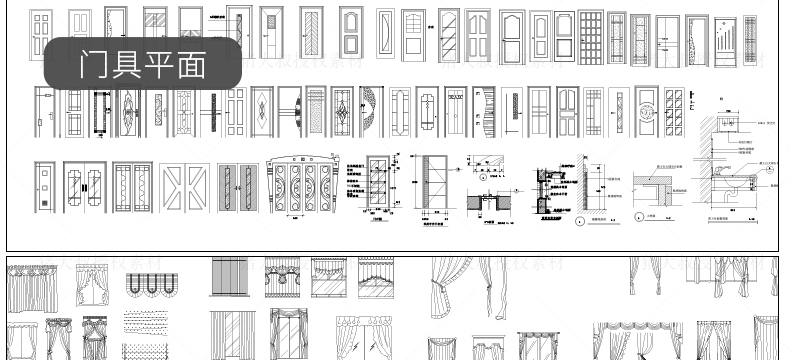 T138 CAD图库室内设计工装家装家具平面立面中式欧式现代施...-11