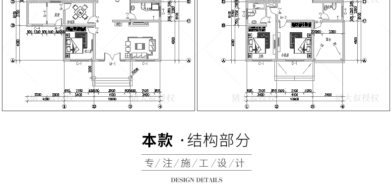 T141新农村自建房设计图纸一层二层三层建筑CAD施工图别墅...-15