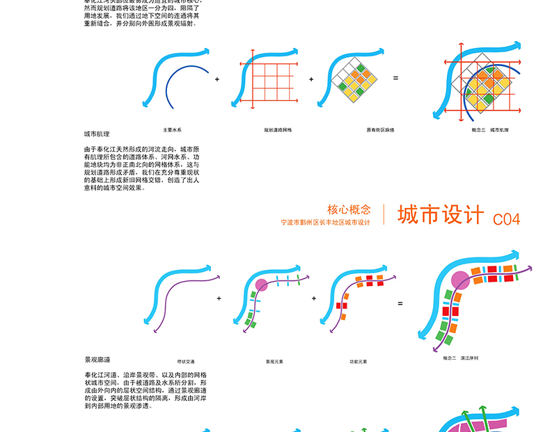 T115 室外园林景观PSD分析图符号素材景观建筑城市旅游规划...-46