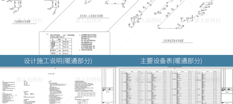 T37 建筑设计结构给排水暖通电气CAD施工图纸办公楼宿舍楼...-37