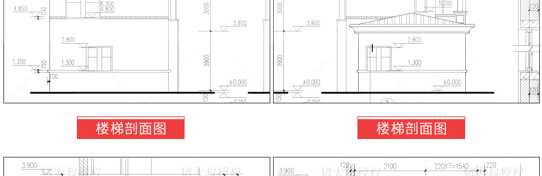 新农村自建房设计图纸一层二层三层建筑CAD施工图别墅建筑效果图