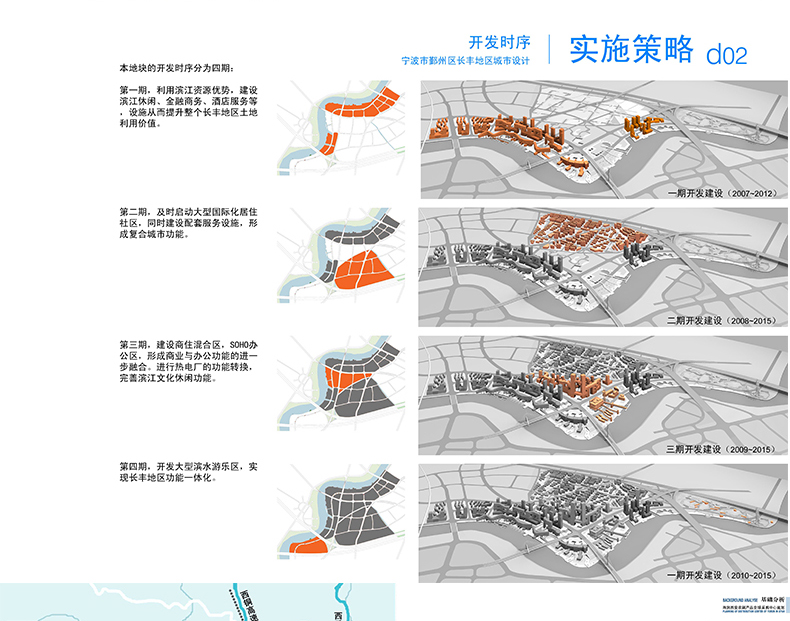 T115 室外园林景观PSD分析图符号素材景观建筑城市旅游规划...-38