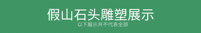 PSD008园林景观设计PSD古建树木花草植物人物鸟瞰图效果图-121