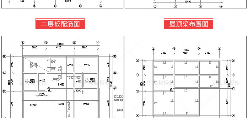 新农村自建房设计图纸一层二层三层建筑CAD施工图别墅建筑效果图