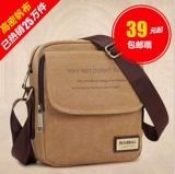 Шоппер, корейская тканевая сумка на одно плечо для отдыха, сумка через плечо, небольшая сумка, рюкзак