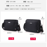 Сумка на одно плечо, сумка через плечо, шоппер, рюкзак, ткань оксфорд