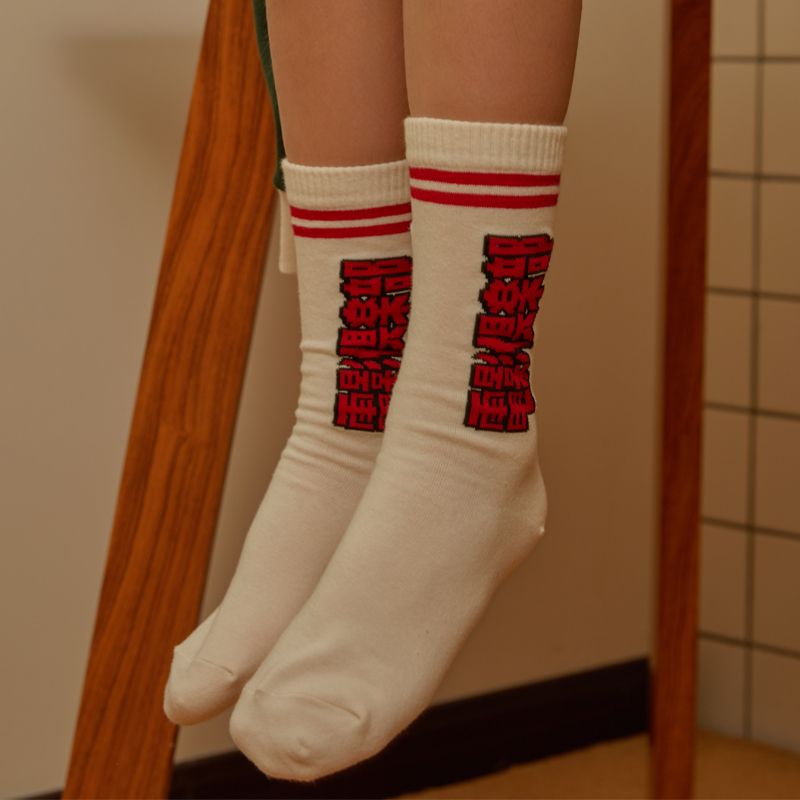 SQUARE HOULEST 2019 Autumn Winter New Art Original Words Film Club Cotton lovers socks