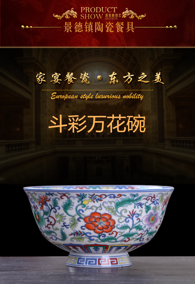 Special microwave ceramic dishes suit large ipads porcelain high soup bowl household combination of single rice bowls