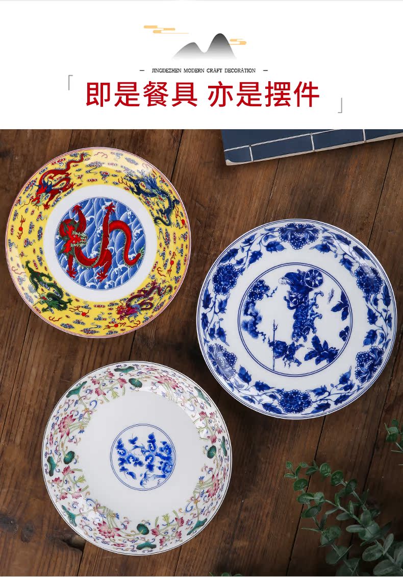 Jingdezhen ceramic 7 inches deep dish dish Chinese style household creative ipads porcelain soup nest dish dish fruit bowl dishes