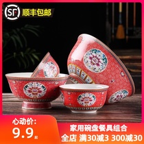 Jingdezhen ceramic anti-scalding high-legged bowl Chinese dish set Household bowl Single bone china pastel bowl Antique birthday bowl