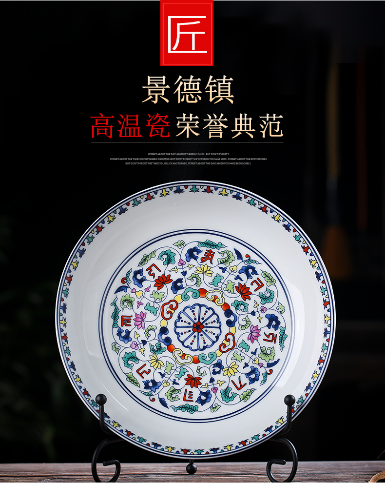 Jingdezhen ceramic dish dish dish home 8 inches deep dish ipads porcelain dish circular disc dumplings plate LIDS, western food