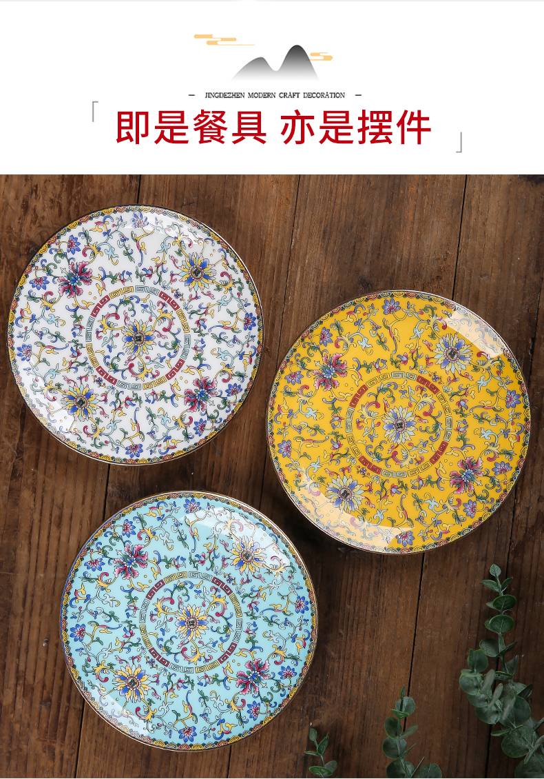 Steak enamel Mosaic gold plate edge ceramic round western home dishes shallow dish dish dish of Pacific Ocean plate