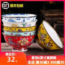 Jingdezhen bone china large ceramic longevity bowl instant noodle bowl 6 inch porridge bowl high foot anti-scalding household single rice bowl