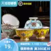 Bowl Household Jingdezhen ceramic bowl Bone China rice bowl tableware Gold enamel color high foot anti-scalding bowl Eating bowl Longevity bowl
