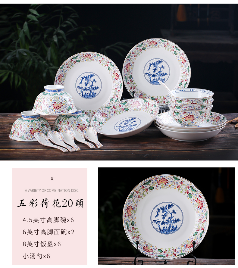 Ipads bowls up phnom penh dish suit household jingdezhen ceramic tableware creative contracted Europe type bowl dish soup bowl