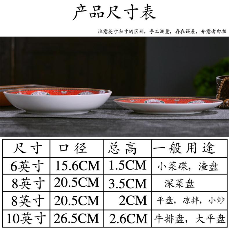 Jingdezhen ceramic prevent hot tall bowl dishes suit Chinese style household archaize longevity bowl bowl of a single ipads porcelain enamel bowl