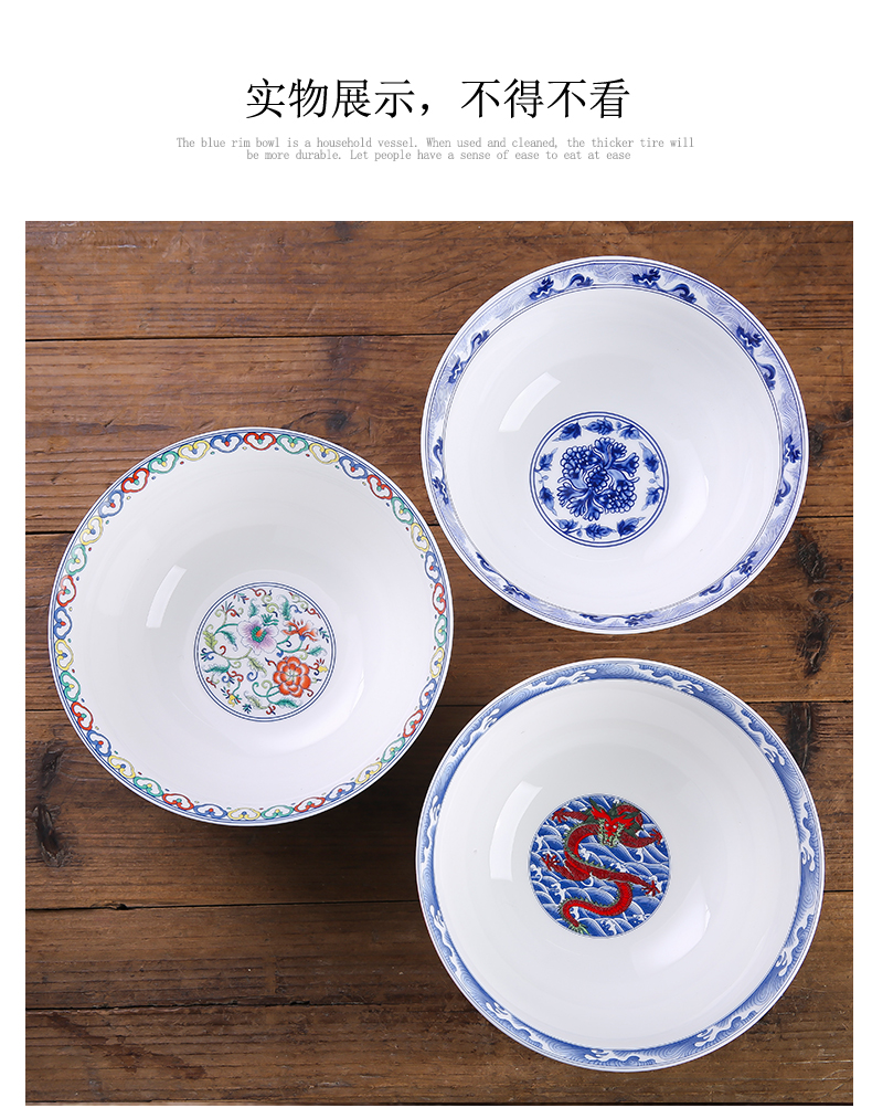 Jingdezhen ceramic bowl a single bowl of household 7 inches tall bowl of beef noodles in soup bowl of fruit salad bowl ipads China rainbow such use