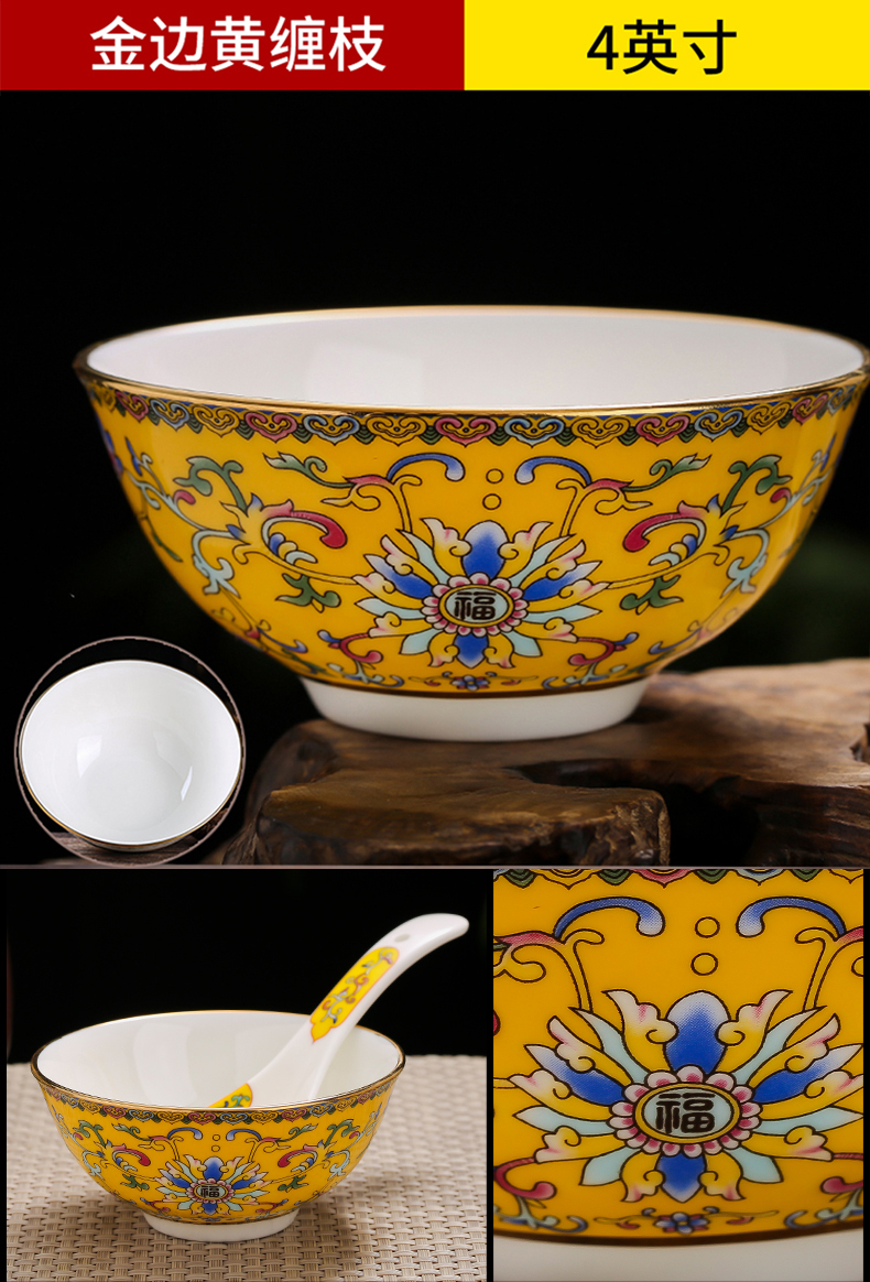Eat rice bowl a single 4 inches of household bowls of rice bowls porringer ceramic dishes suit tea bowl of porridge