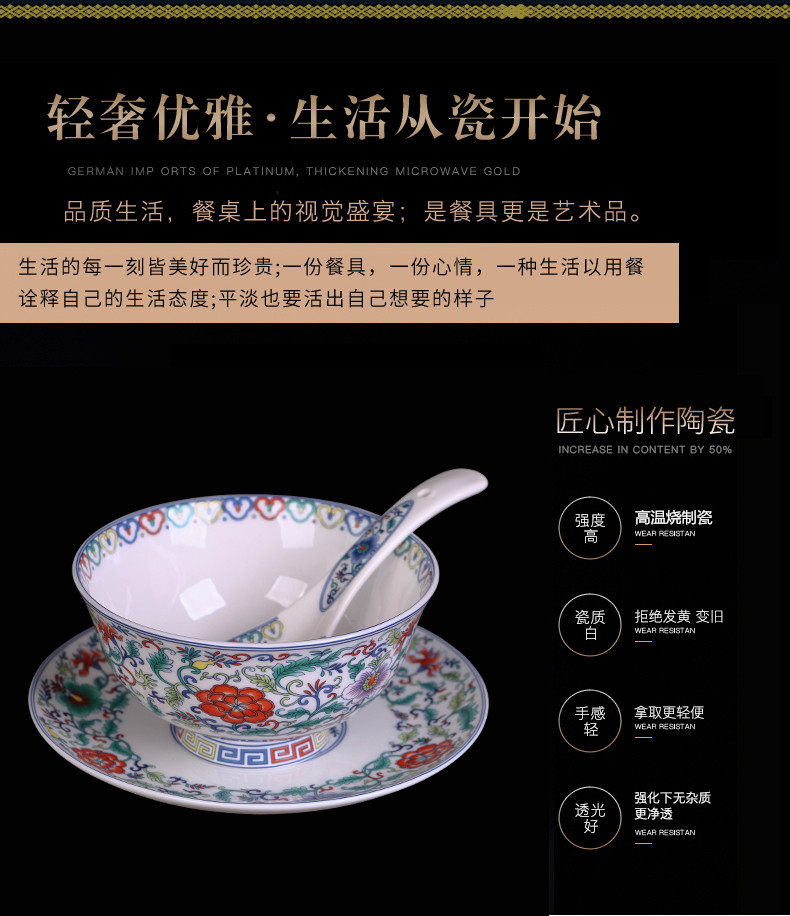 Jingdezhen ceramics dishes spoon suit Chinese style household ipads porcelain antique longevity to use custom hotel ipads plate tableware