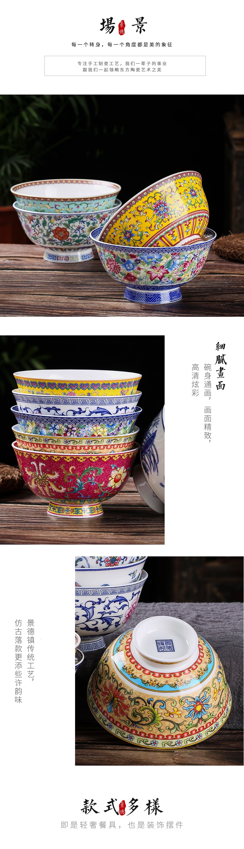 Jingdezhen ceramics to use of a single tall foot against the iron rice bowl noodles dishes suit Chinese style home antique bowl of long life