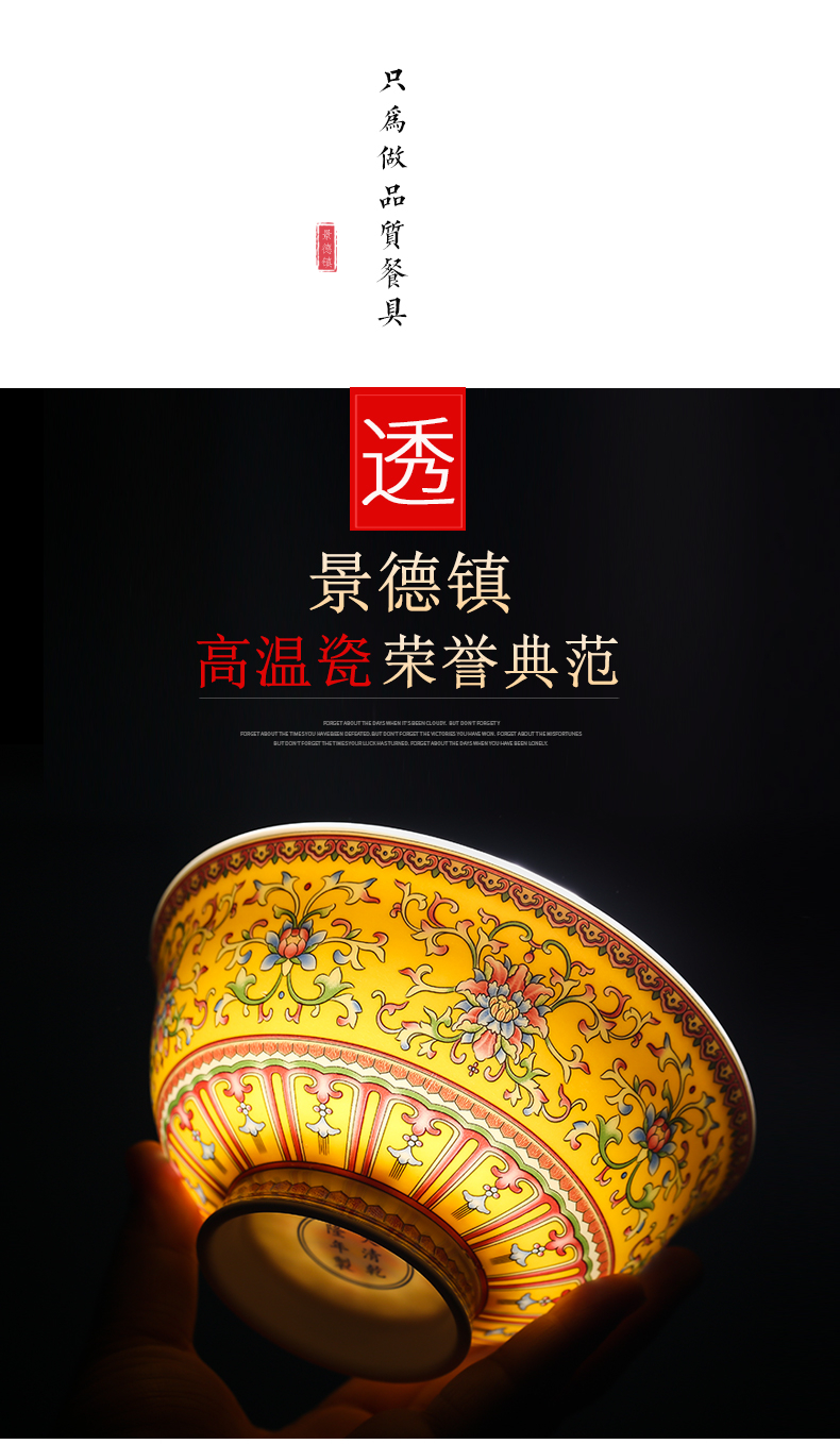 Jingdezhen ceramic product 6 inches tall foot against the iron rice bowl to eat rainbow such as bowl with a single ipads porcelain bowl bowl of long life