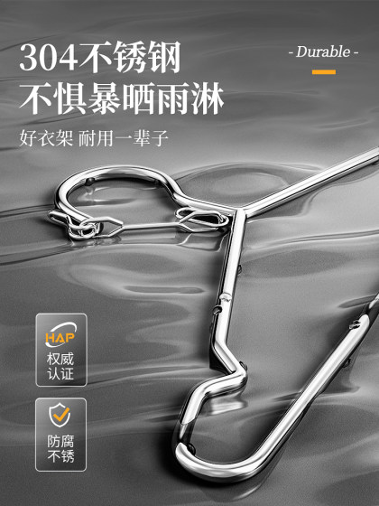 防风衣架不锈钢晾衣架家用固定防风扣防吹落防掉卡扣户外挂衣服架