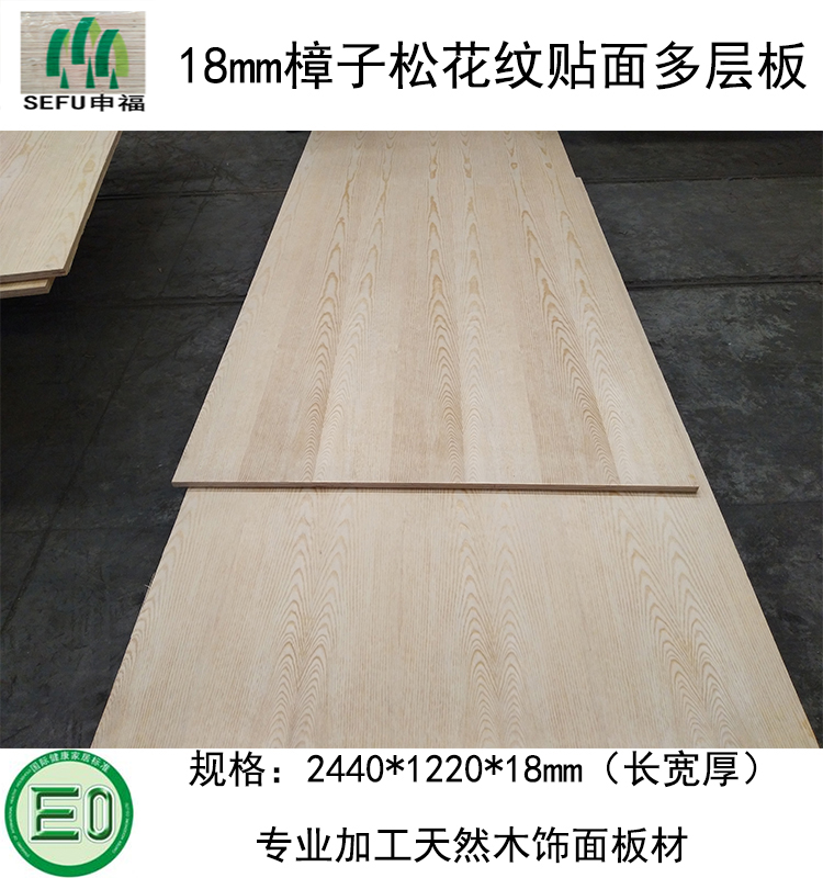 Custom 3-30mm pine pattern thick leather 50 silk veneer camphor pine natural wood leather processing decorative furniture