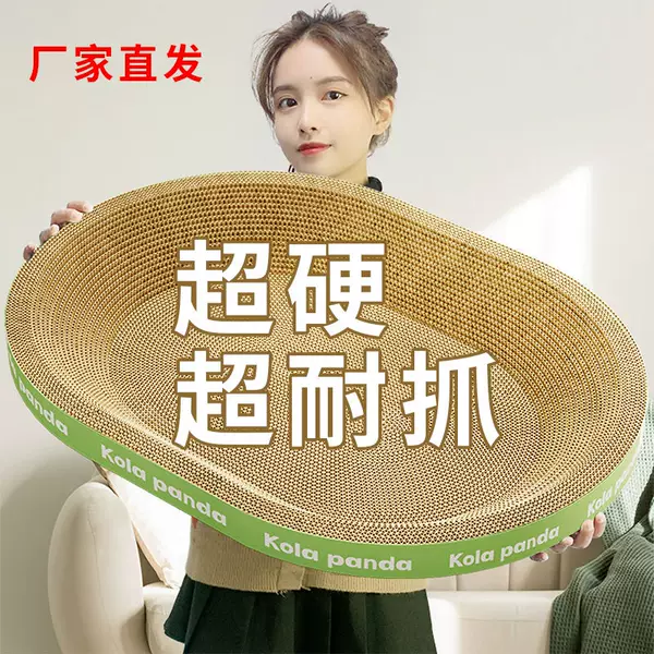 Товары от 顽皮宠物用品专营