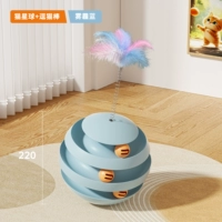 【Haze Blue】 Tupper Cat Planet + Cat Stick