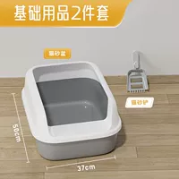 Легкая роскошная пепела [супер большой] кошачий песчаный горшок с песчаной лопатой кошачьей кошкой