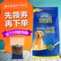 Thức ăn cho chó Duyuk 10kg chó trưởng thành Teddy Beagle Golden Retriever General Di Youke 20 kg thức ăn cho chó 40 smartheart puppy